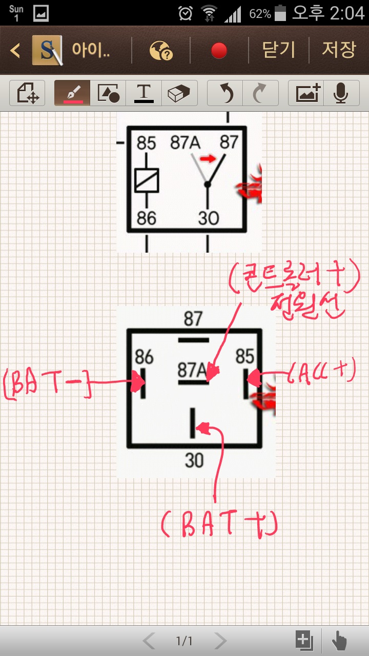 38_05_배터리_충전및_블랙박스_상시사용_60W.jpg