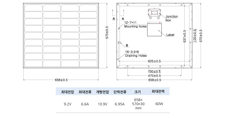 SCM60W_9V_02.jpg