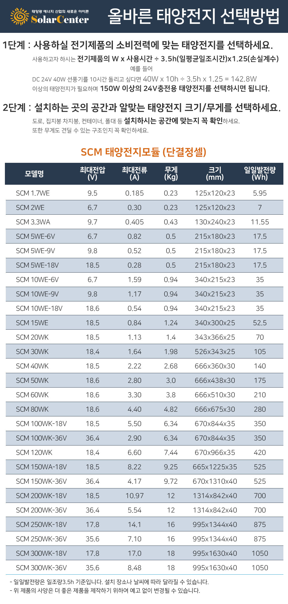 수정공통_0(2).jpg