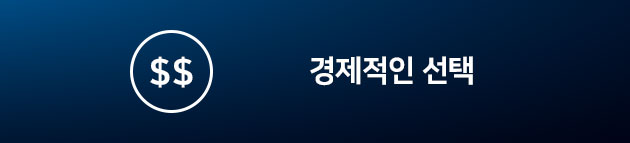 05_630_산타리_선택시고려할 다섯가지.jpg
