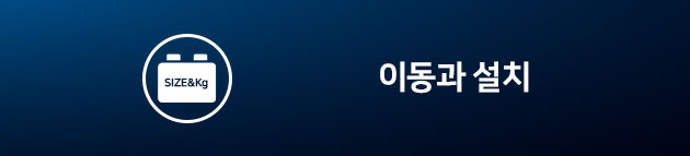 06_630_산타리_선택시고려할 다섯가지.jpg