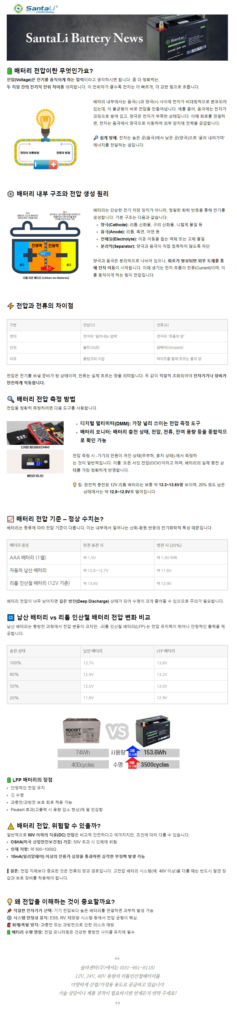 6호-캡쳐.jpg