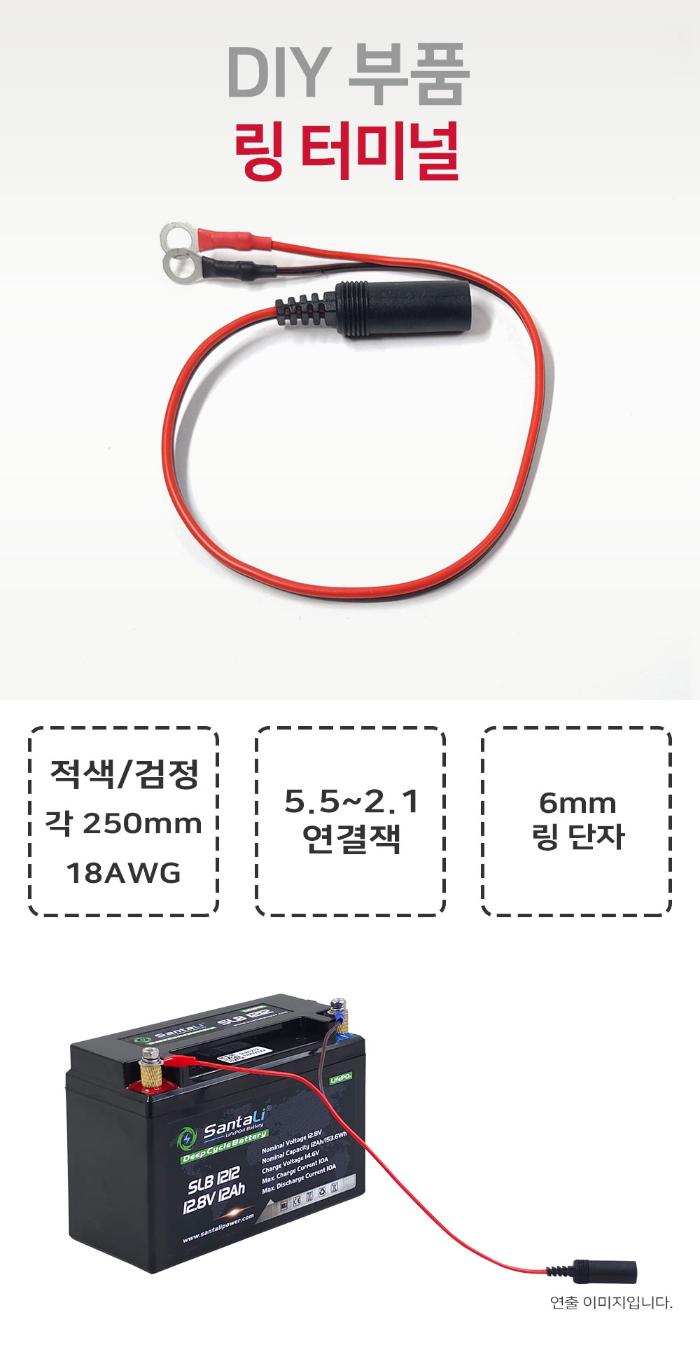링터미널(상세).jpg
