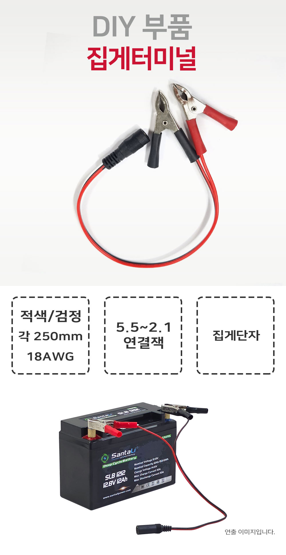 집게터미널(상세).jpg