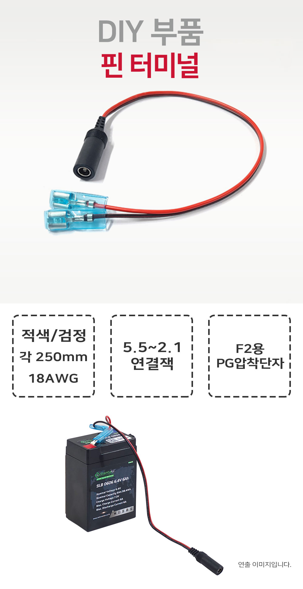 핀터미널.jpg