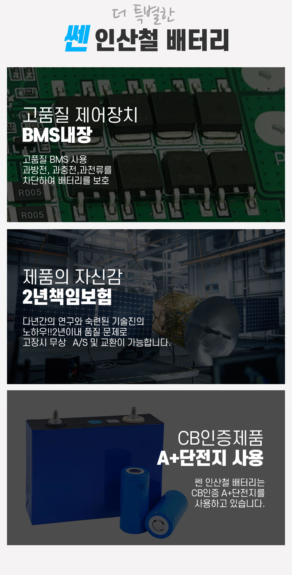 07_더특별한.jpg