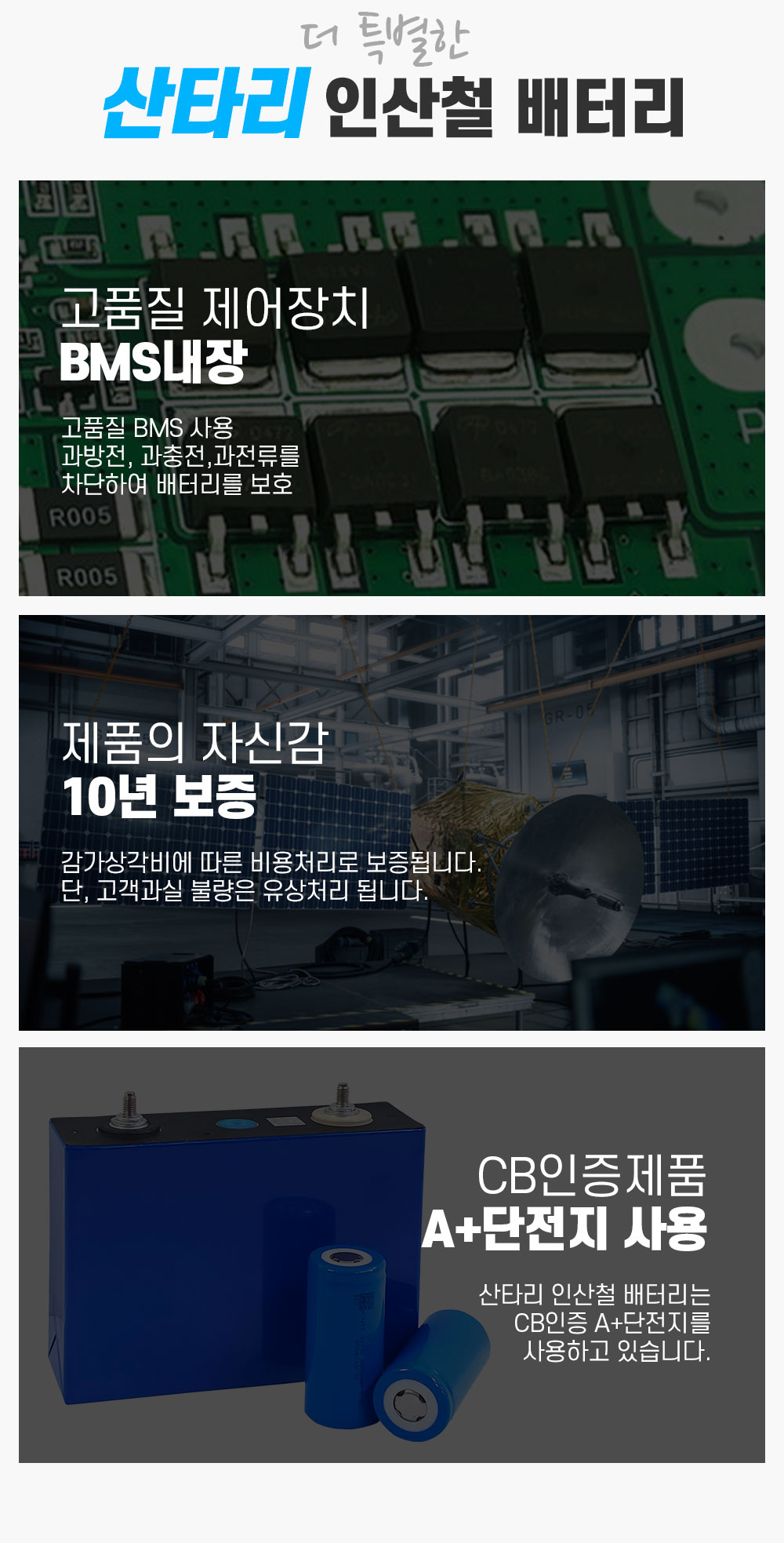 07_더특별한.jpg