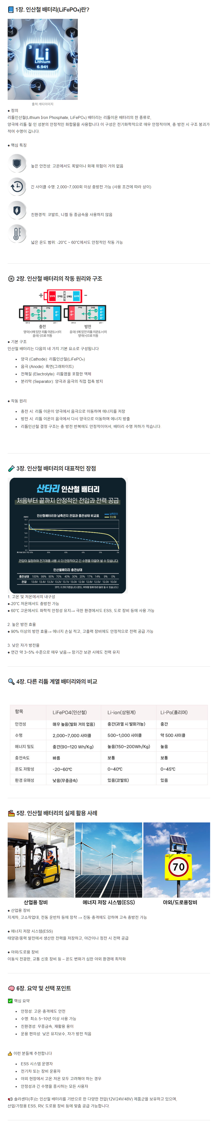13.자사몰.png